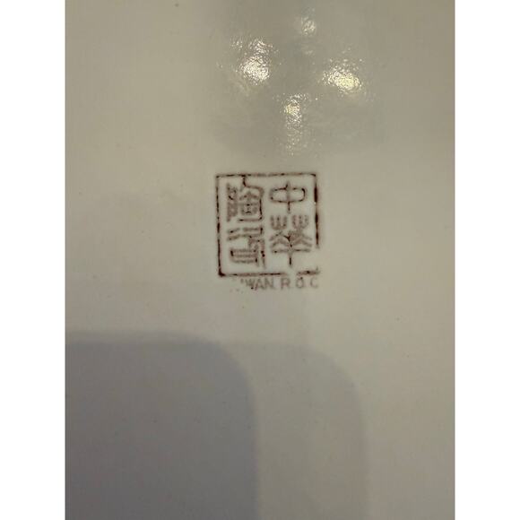 Vintage Republic of China (Taiwan) Blue and White 16 inch Round Platter. - Picture 4 of 4